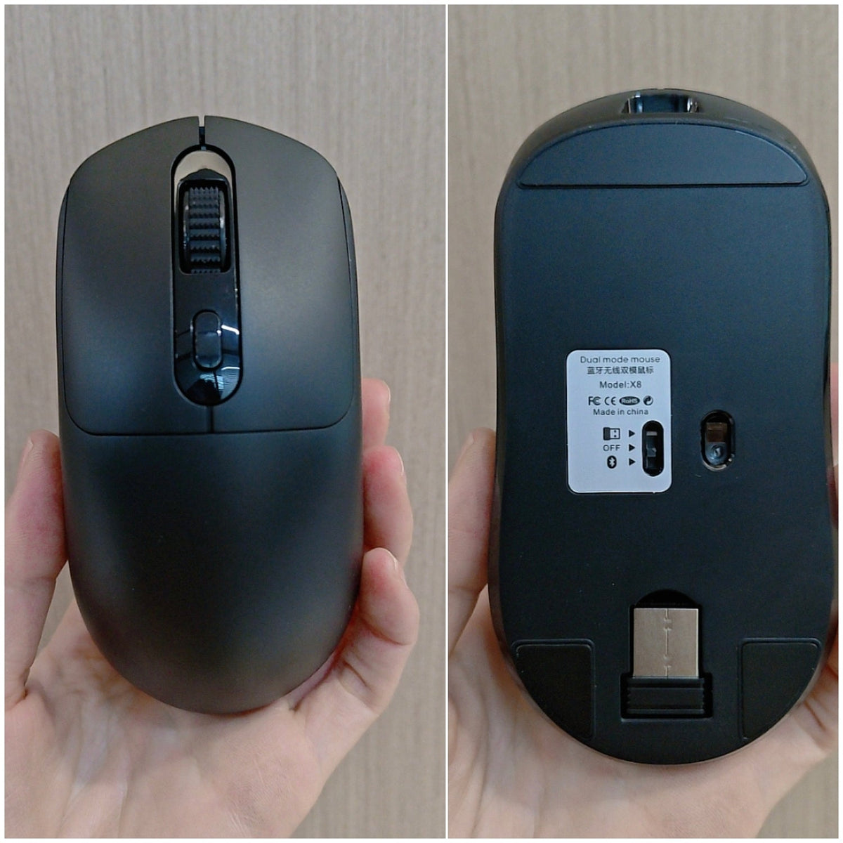 Souris